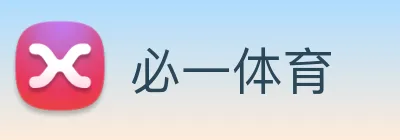 必一体育 logo